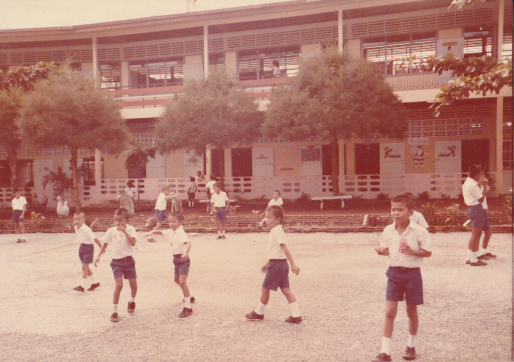 โรงเรียนอักษรศึกษา